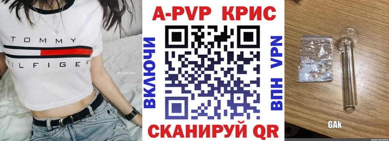 Alfa_PVP VHQ  даркнет сайт  Черкесск 