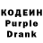 Codein Purple Drank Hamdan Dimaporo