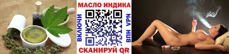 Еда ТГК марихуана  Черкесск 