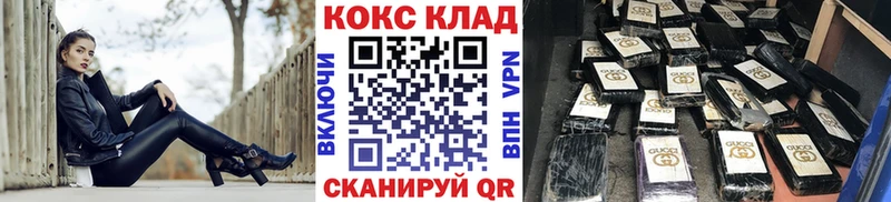 КОКАИН VHQ  купить закладку  Черкесск 