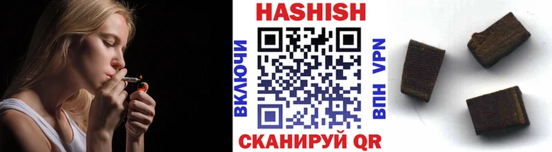 купить   Черкесск  ГАШ hashish 