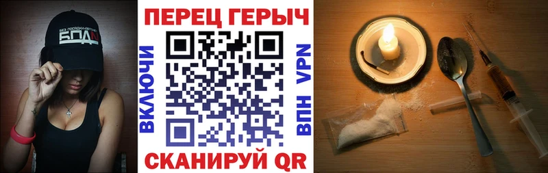 ГЕРОИН Афган Черкесск