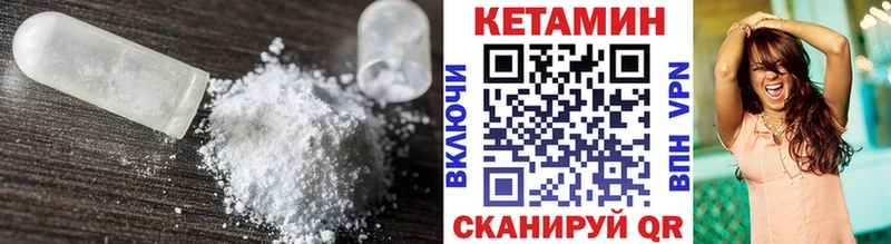 где можно купить наркотик  это официальный сайт  Кетамин ketamine  Черкесск 