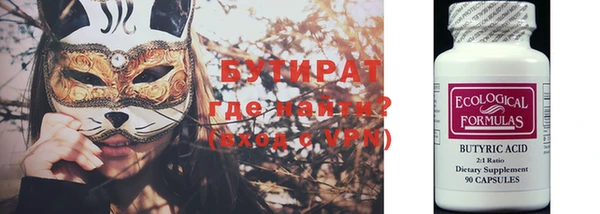бутик Алексеевка