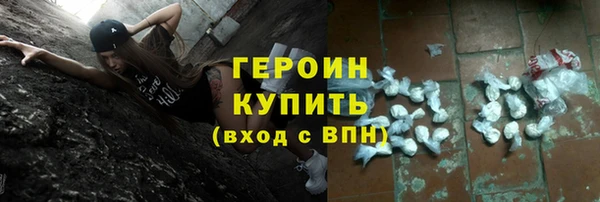 соль курить ск Абдулино