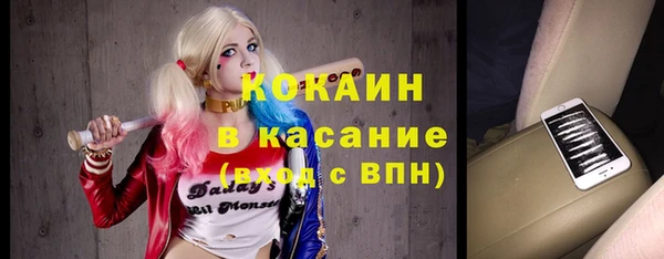 соль курить ск Абдулино