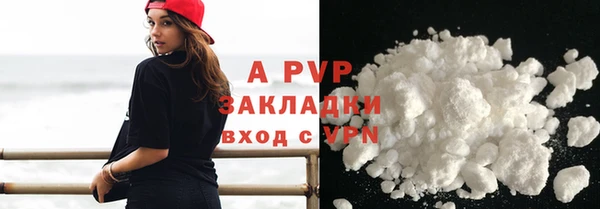 соль курить ск Абдулино