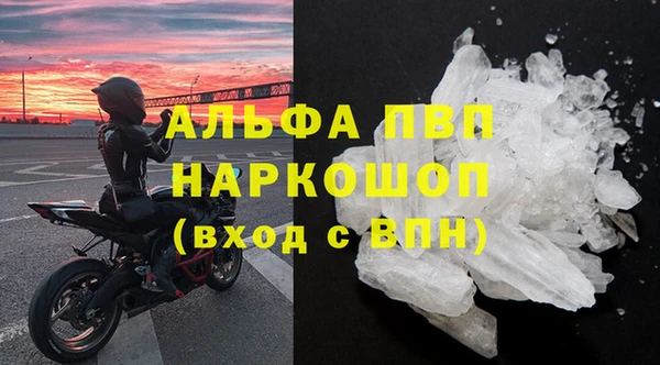 трава Абинск