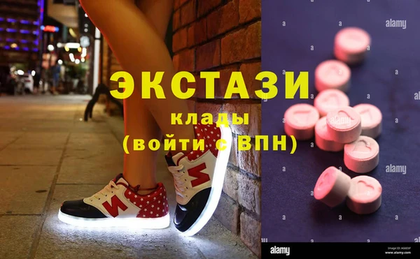 дмт Абаза