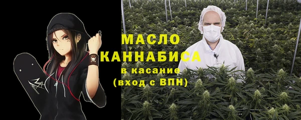 соль курить ск Абдулино