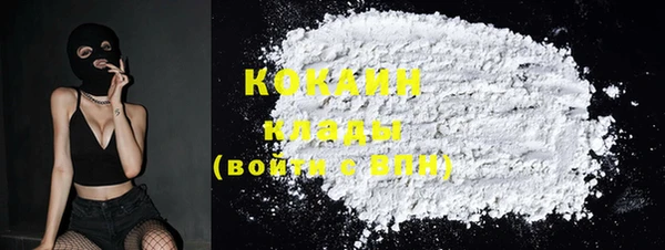 соль курить ск Абдулино