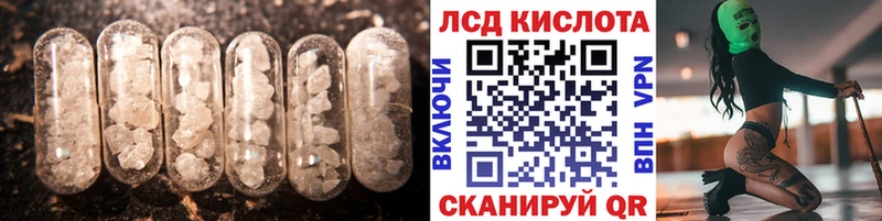 OMG онион Черкесск Лсд 25 экстази кислота