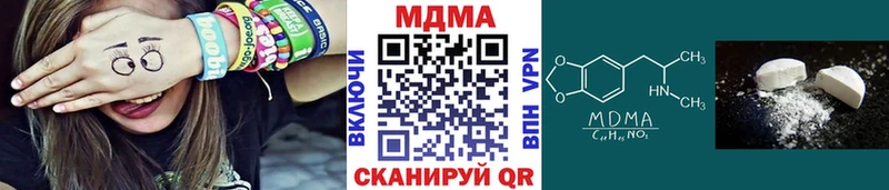 закладки Черкесск МДМА кристаллы