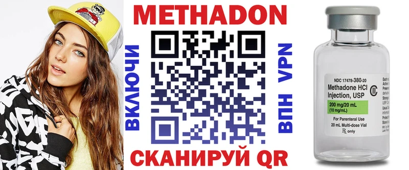 купить наркоту  Черкесск  МЕТАДОН белоснежный 