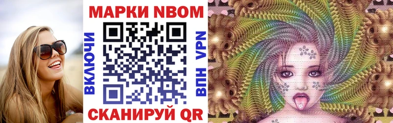 Марки 25I-NBOMe 1,8мг  гидра онион  Черкесск 