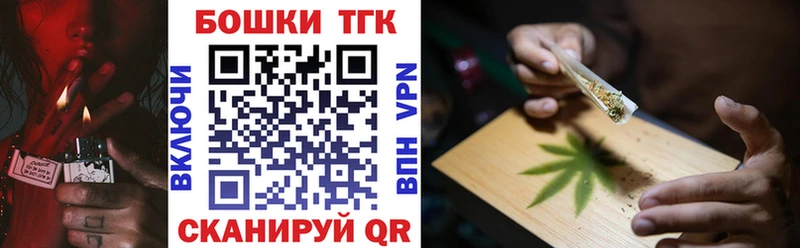 Каннабис Bruce Banner  Черкесск 
